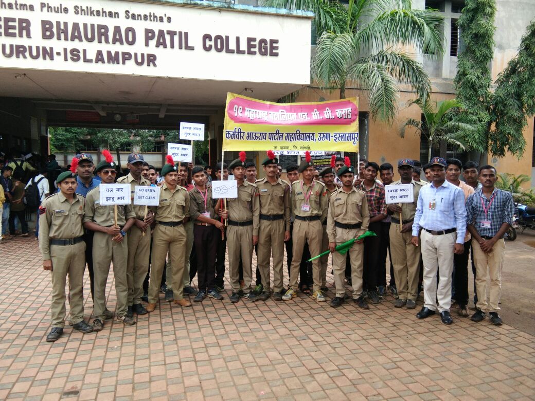 Swachh Bharat Rally Swachhta Aabhiyan By Kbp Collage Urun Islampur