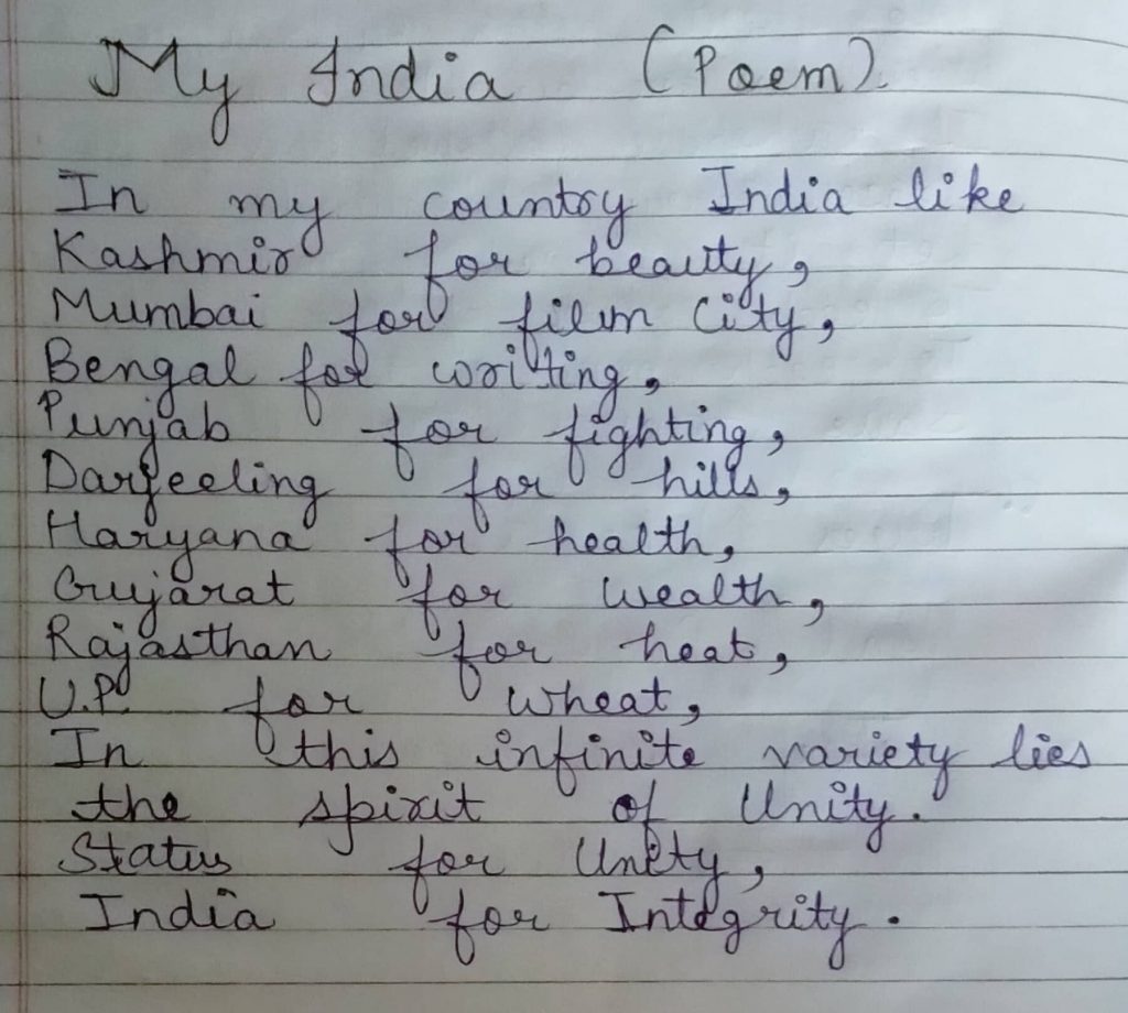 My INDIA POEM India NCC