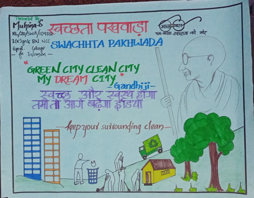 Poster Making On Swachhta Pakwada – India NCC