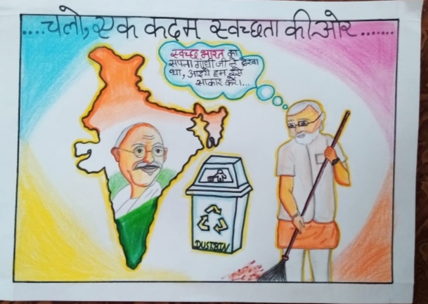 Cleanest State: పరిశుభ్రమైన రాష్ట్రాల్లో తొలి స్థానంలో నిలిచిన రాష్ట్రం? |  Sakshi Education