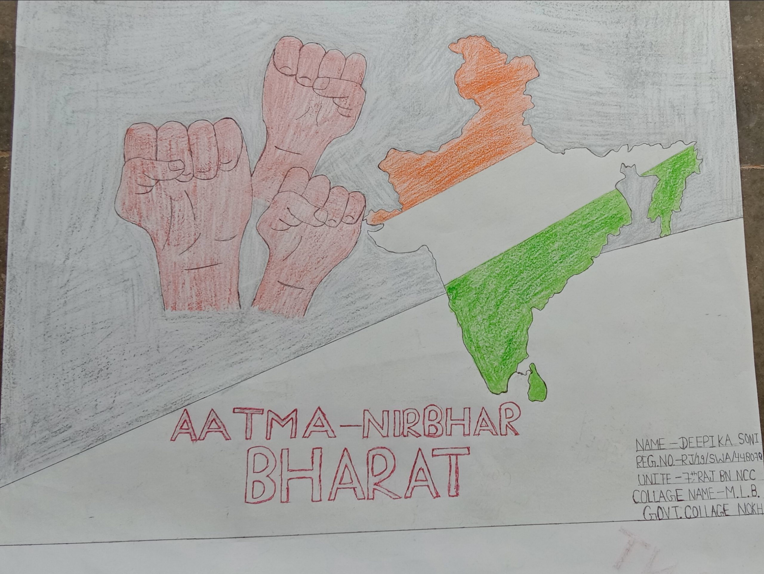 Aatma Nirbhar Bharat – India NCC