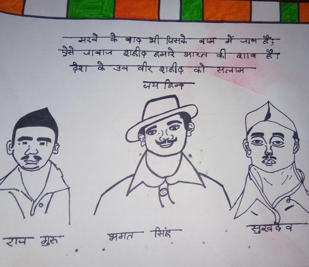 Poster making – India NCC