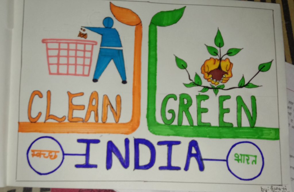 Clean india green india – India NCC