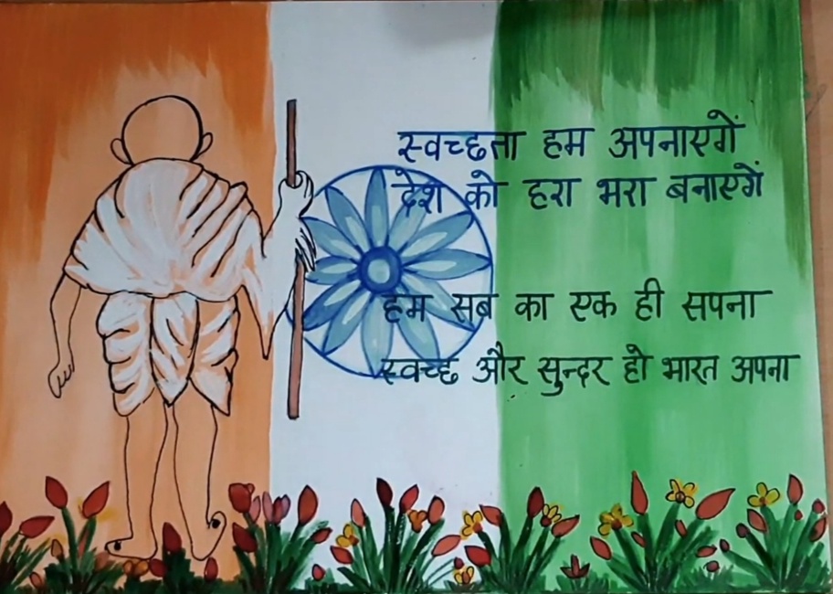 Swachha Bharat Abhiyan – India NCC