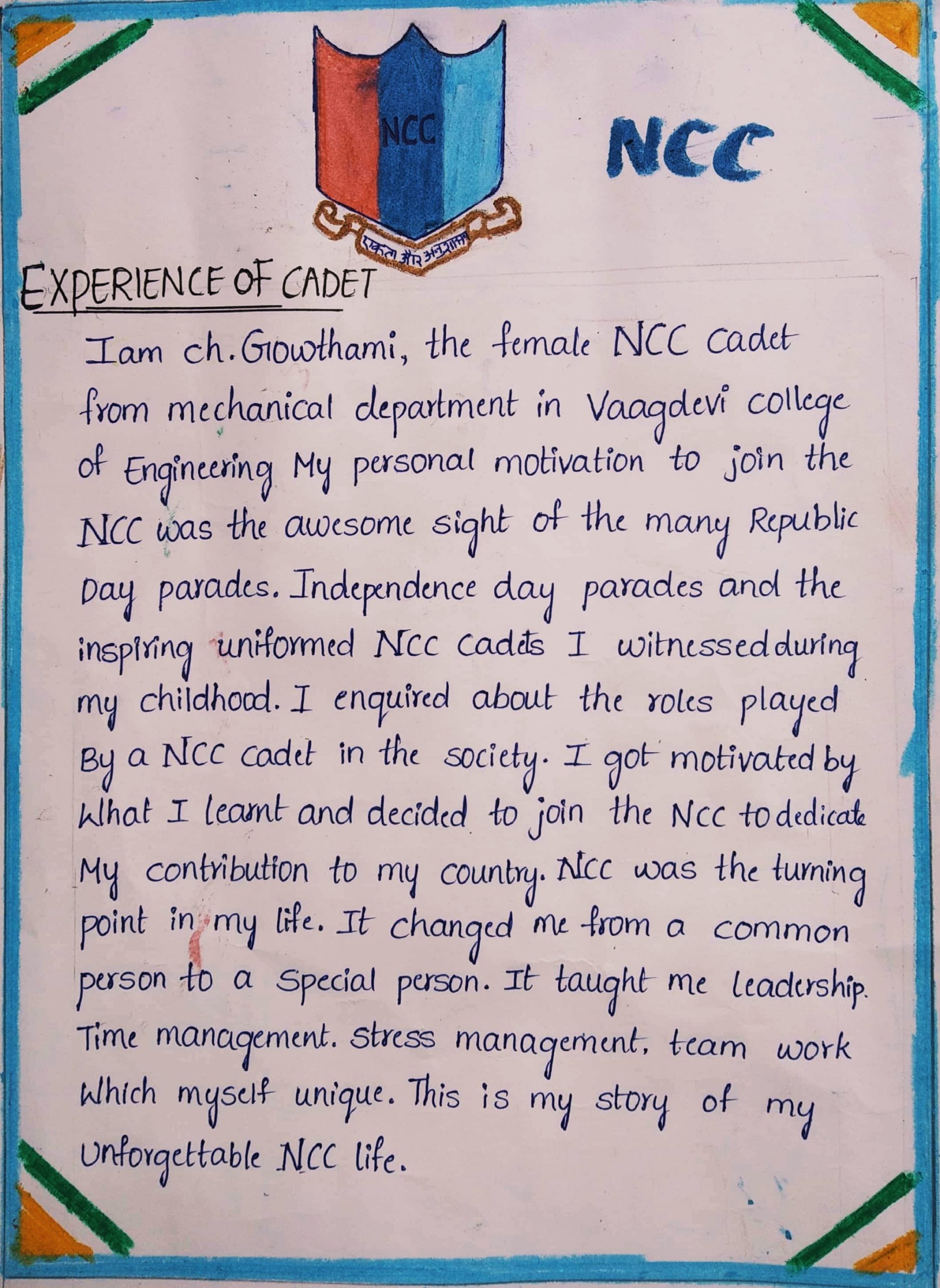 experience-of-ncc-cadet-india-ncc