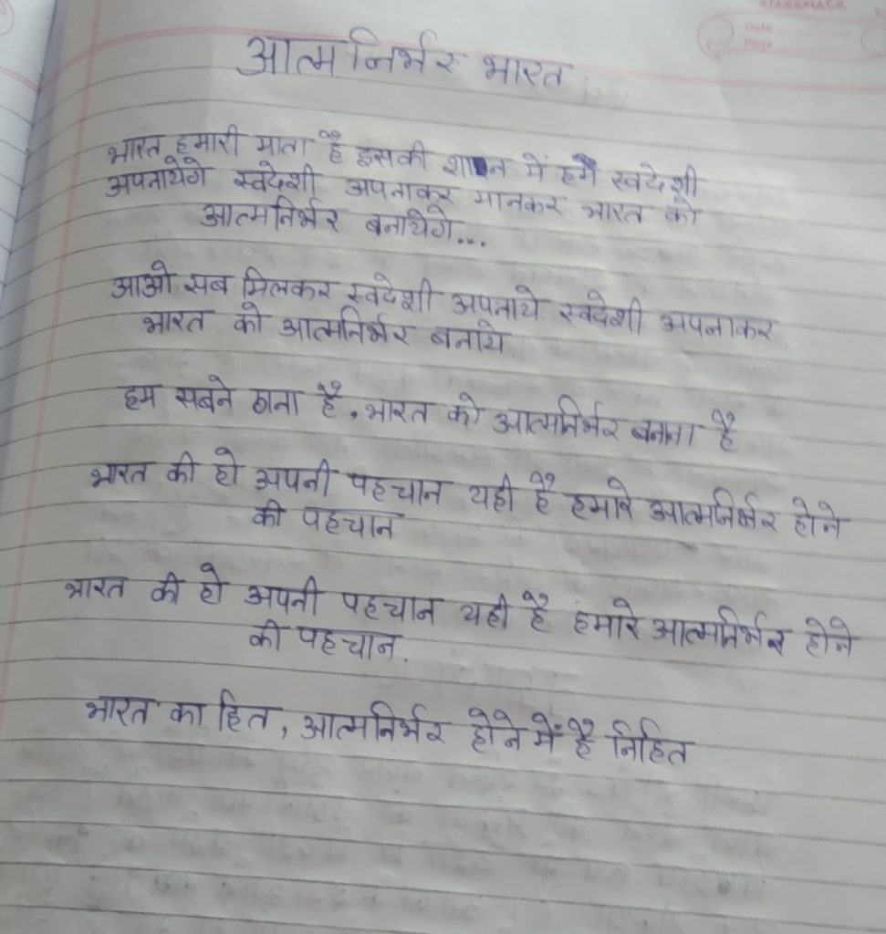 Poem on covid Awareness – India NCC