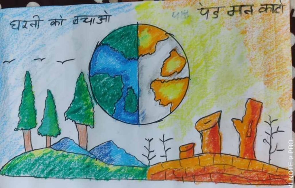 विश्व पर्यावरण दिवस पर चित्र कैसे बनायें|How to draw world environment day  drawing|#stoppollution |. - YouTube