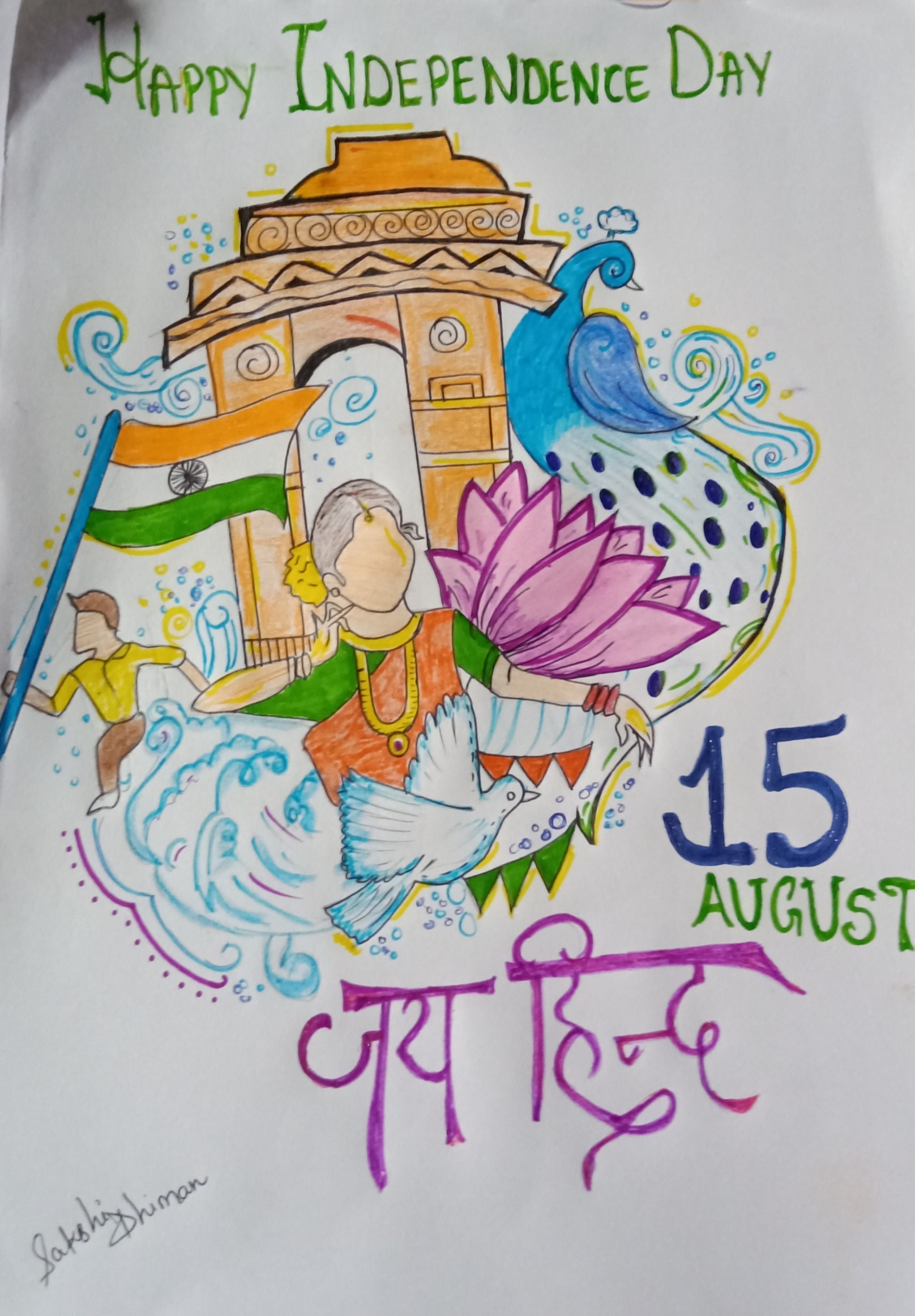 Free Vector | Hand painted watercolor india independence day illustration