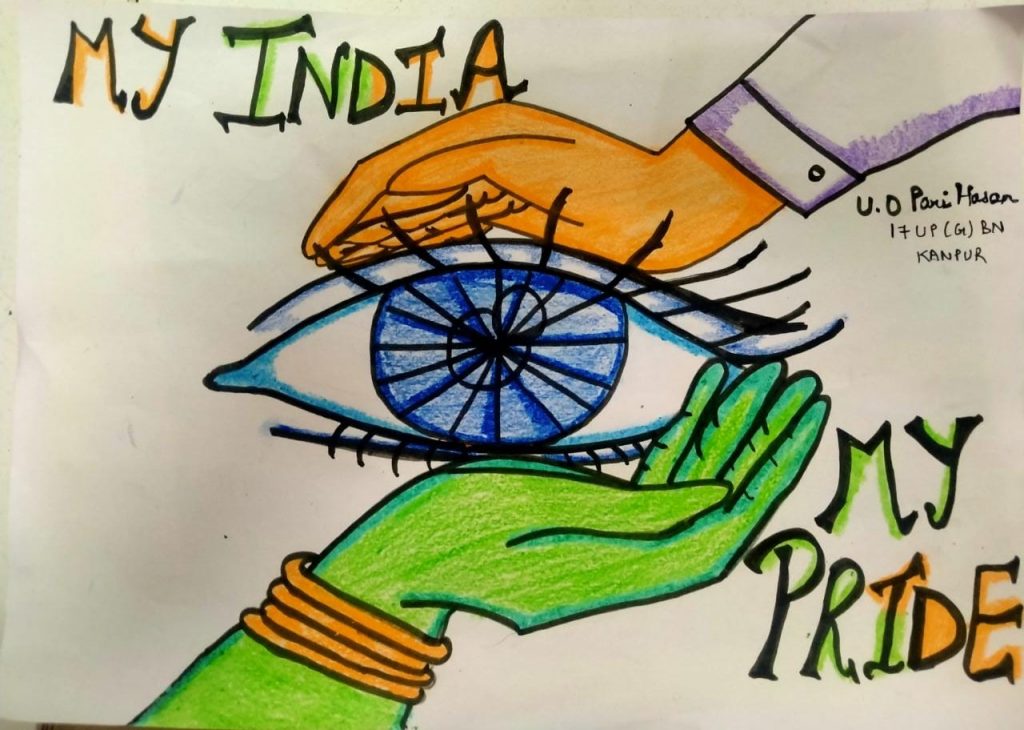 India My Pride