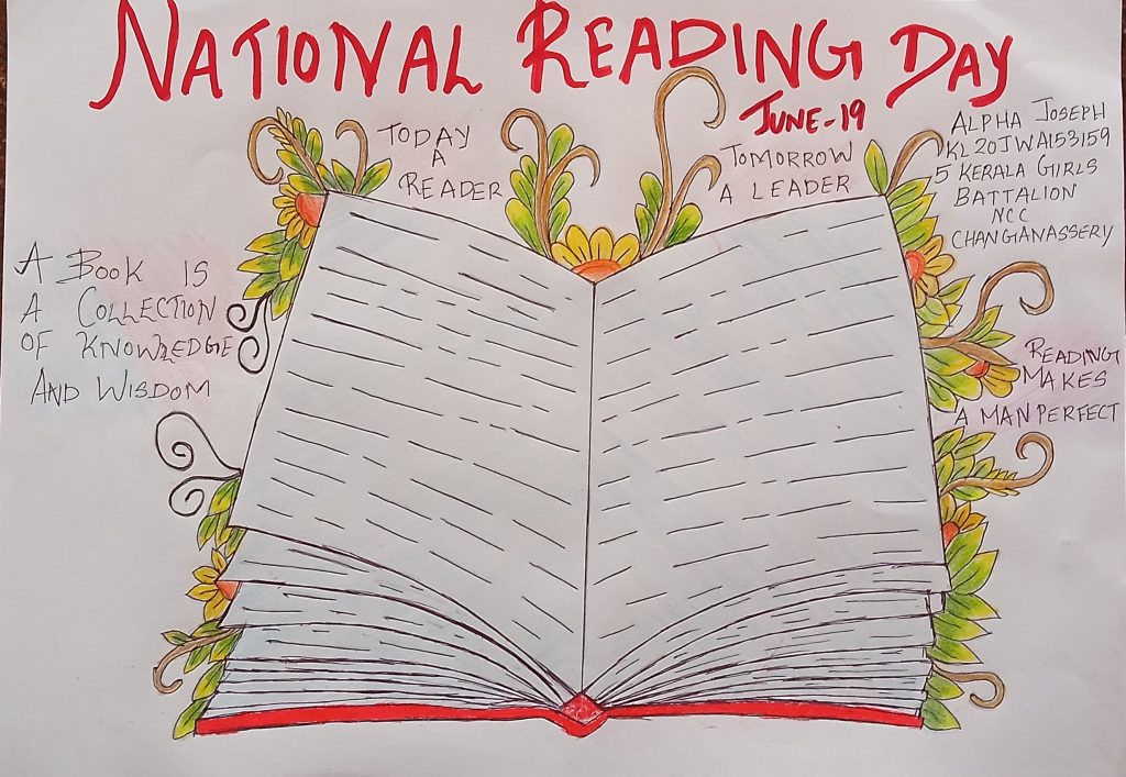 National Reading Day poster India NCC