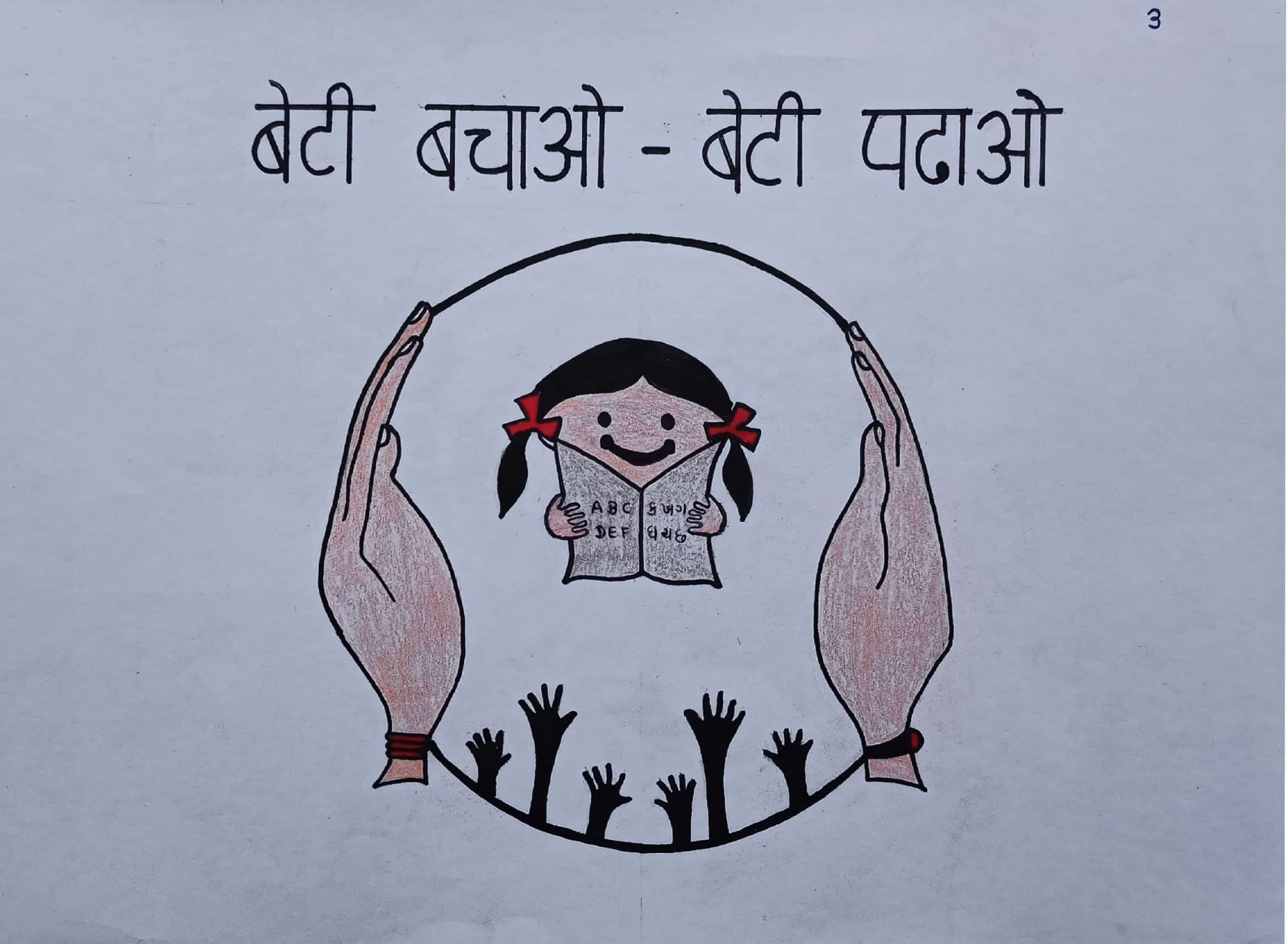 Art and drawing - My drawing competition topic is beti bachao beti padhao  😘😍....betio ko na samjho bojh Ye hi to deti Hai. Jindagi ka naya adhar..  😍🌸..aur Naya har 😍 | Facebook