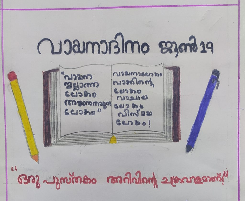 READING WEEK 2020 – Kendriya Vidyalaya Lekhapani Library Blog