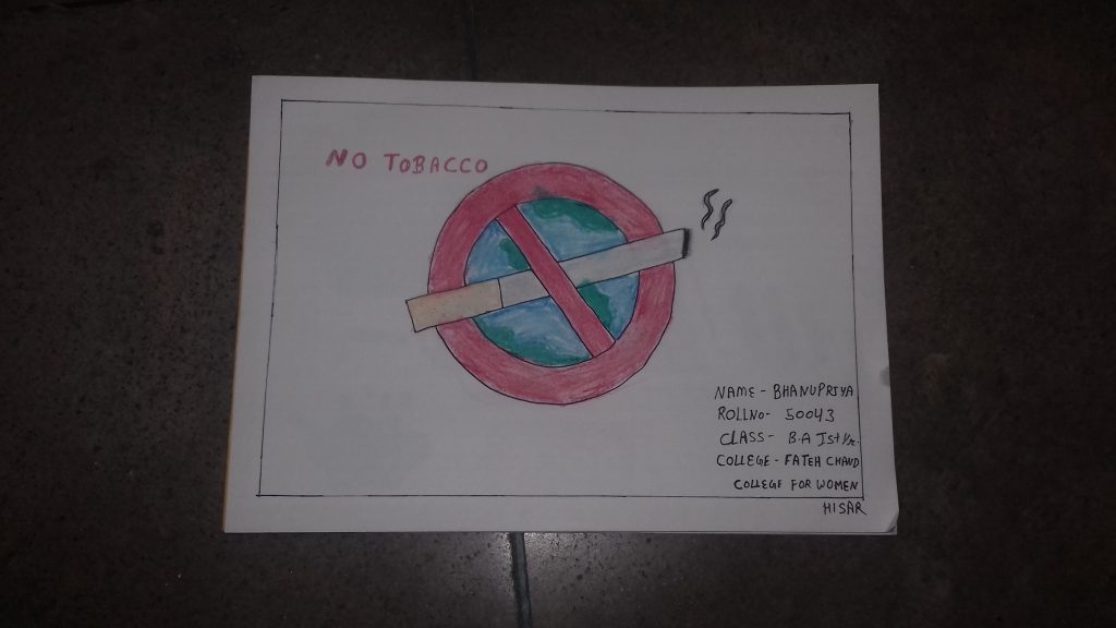 short essay on no tobacco