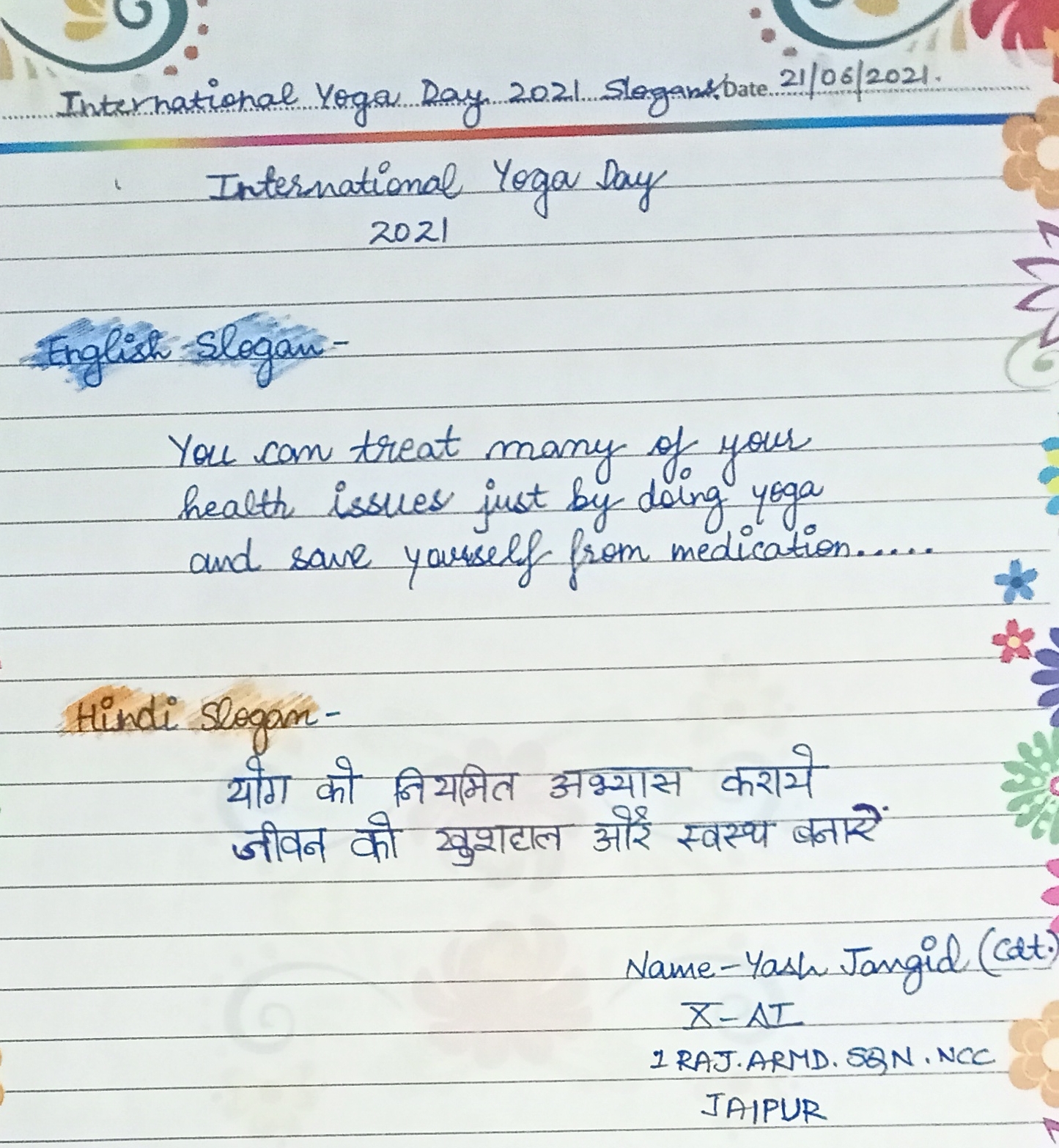 poem-on-international-yoga-day-india-ncc