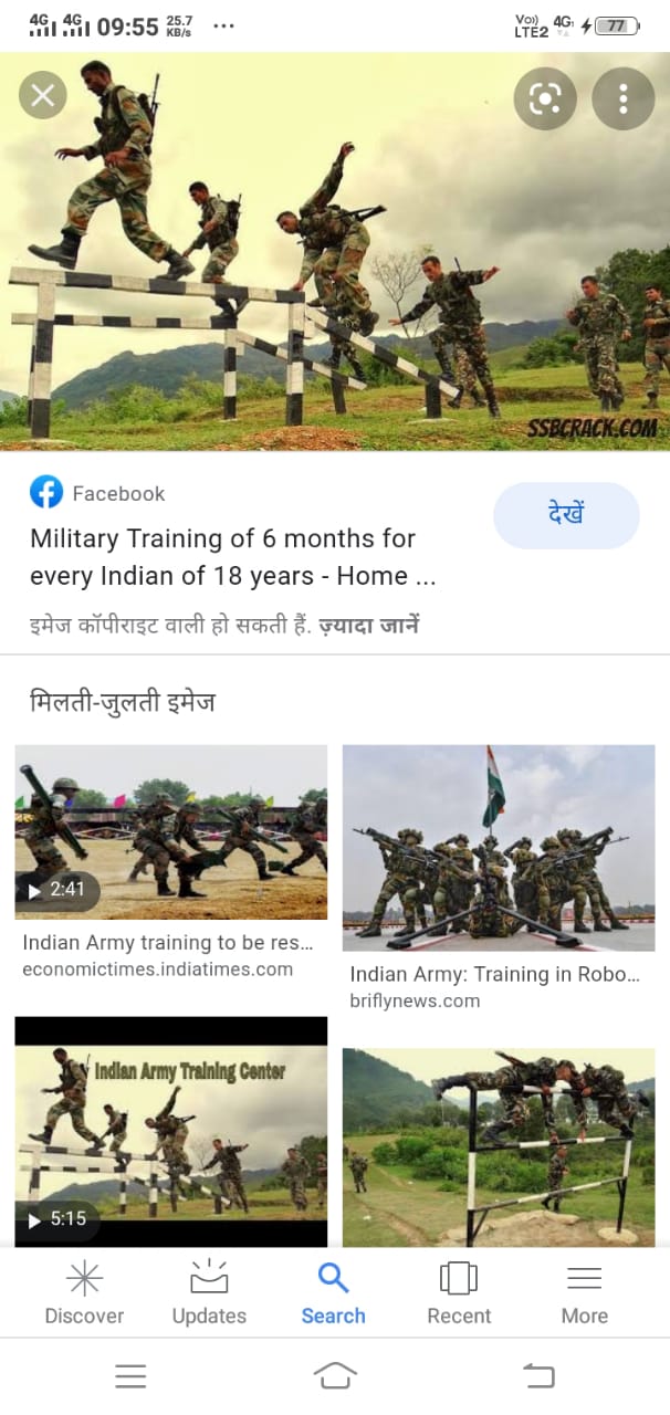 training of indian army