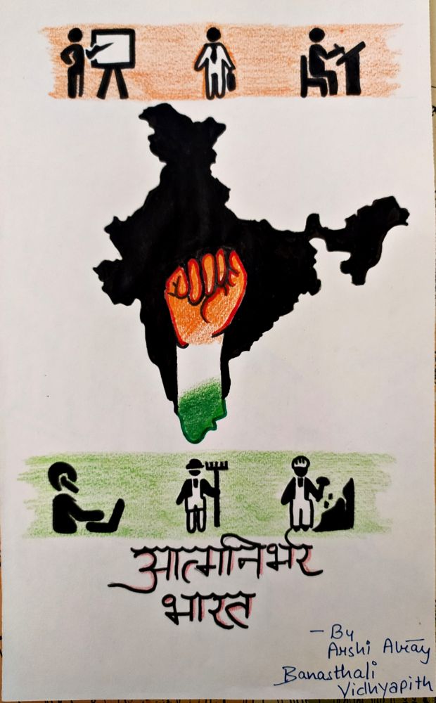 Poster On Aatm nirbhar Bharat – India NCC