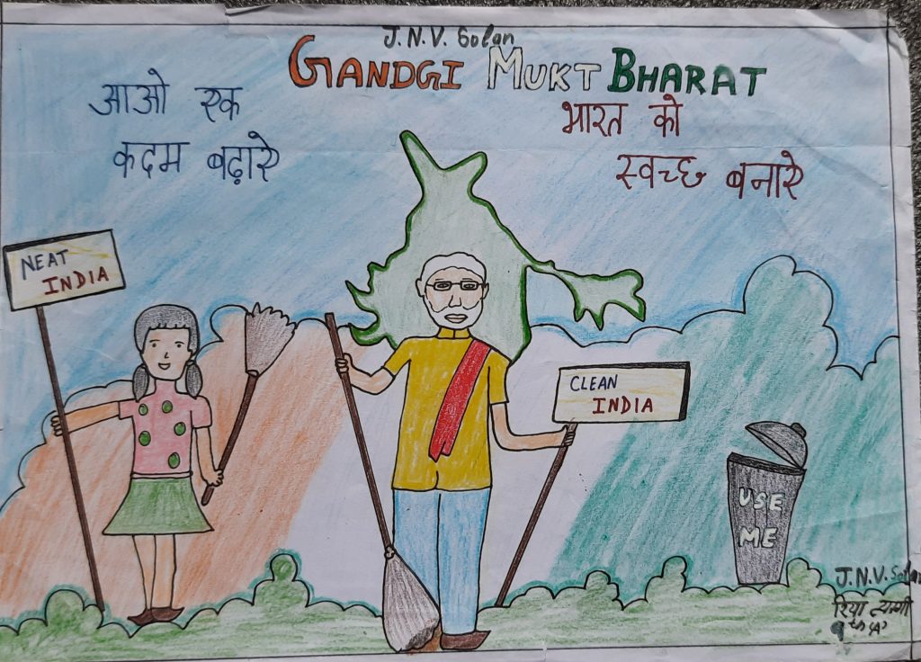 swachh Bharat drawing. swachh Bharat abhiyan drawing. clean India drawing.  poster on swachh Bharat | By Easy Drawing SAFacebook