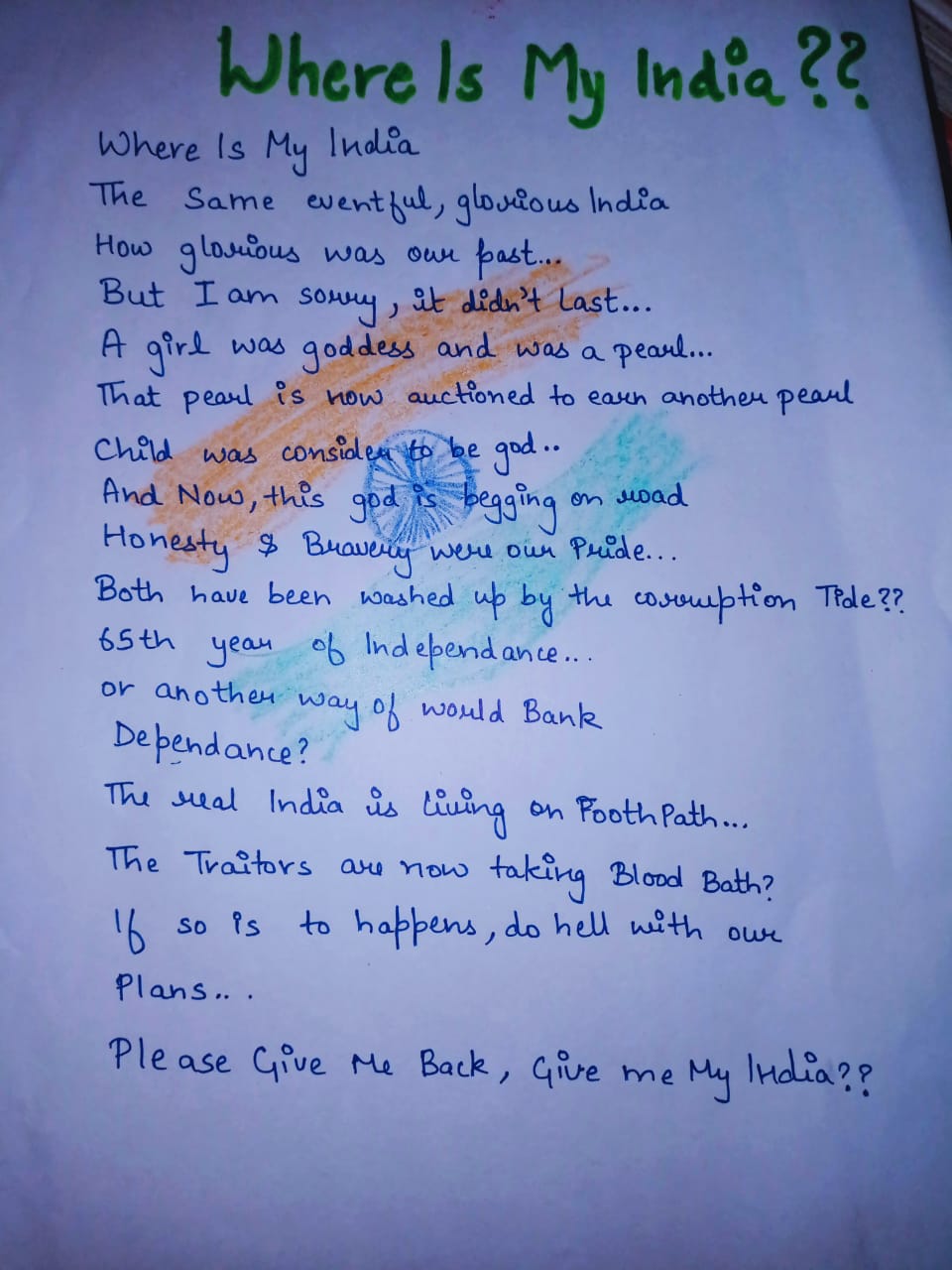 Poem on patriotism written – India NCC