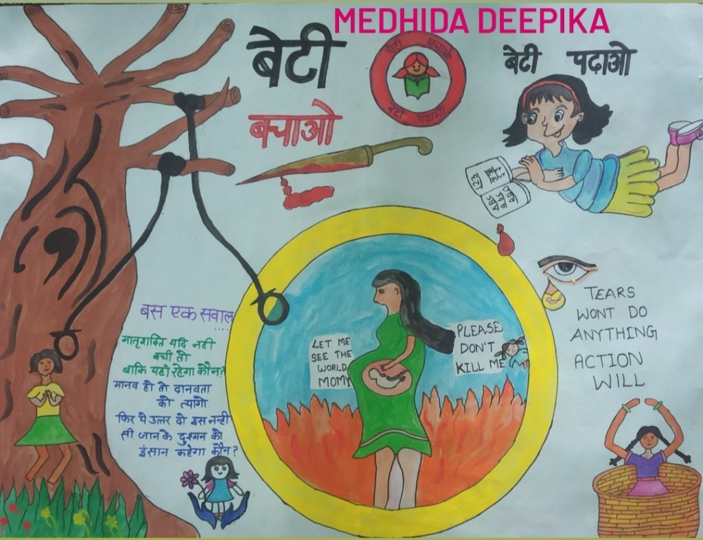 save girl child poster / save girl child drawing / beti bachao beti padhao  chitra - YouTube