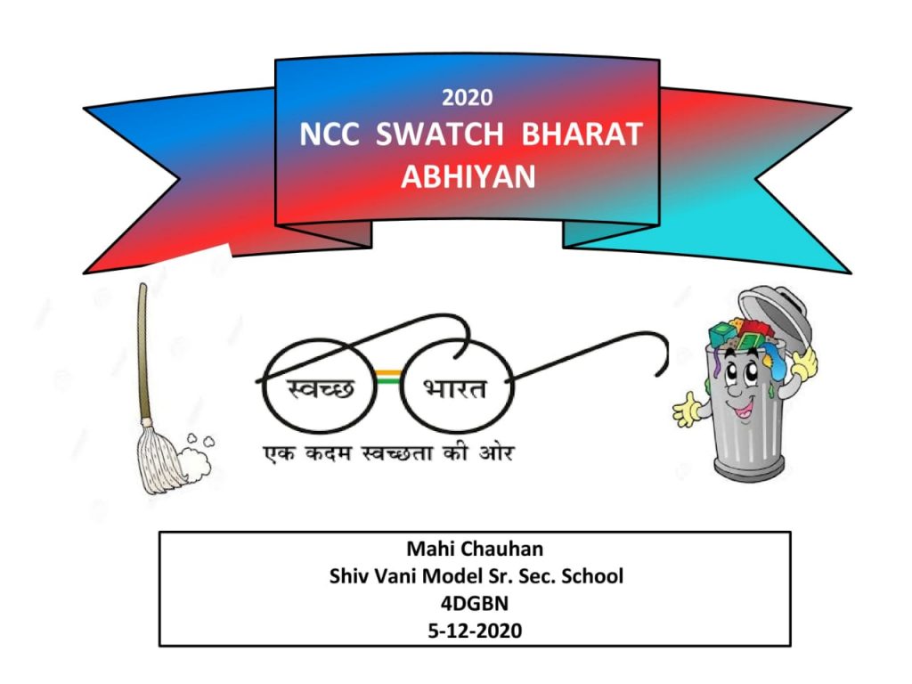 8 yrs of Swachh Bharat Mission: Govt to launch 15-day campaign on Sept 17 |  Current Affairs News National - Business Standard