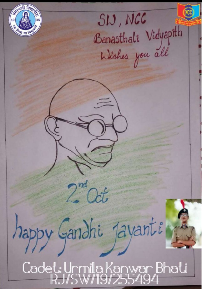 Poster On Gandhi Jayanti India Ncc Hot Sex Picture 4613