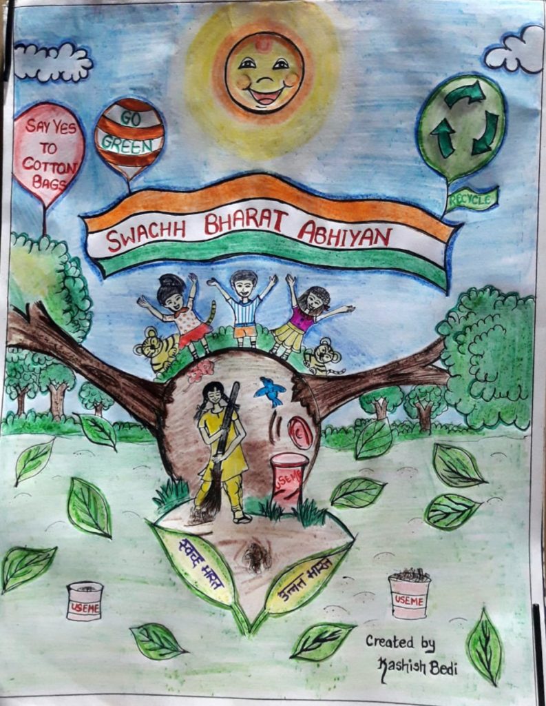 Swachh bharat abhiyan – India NCC