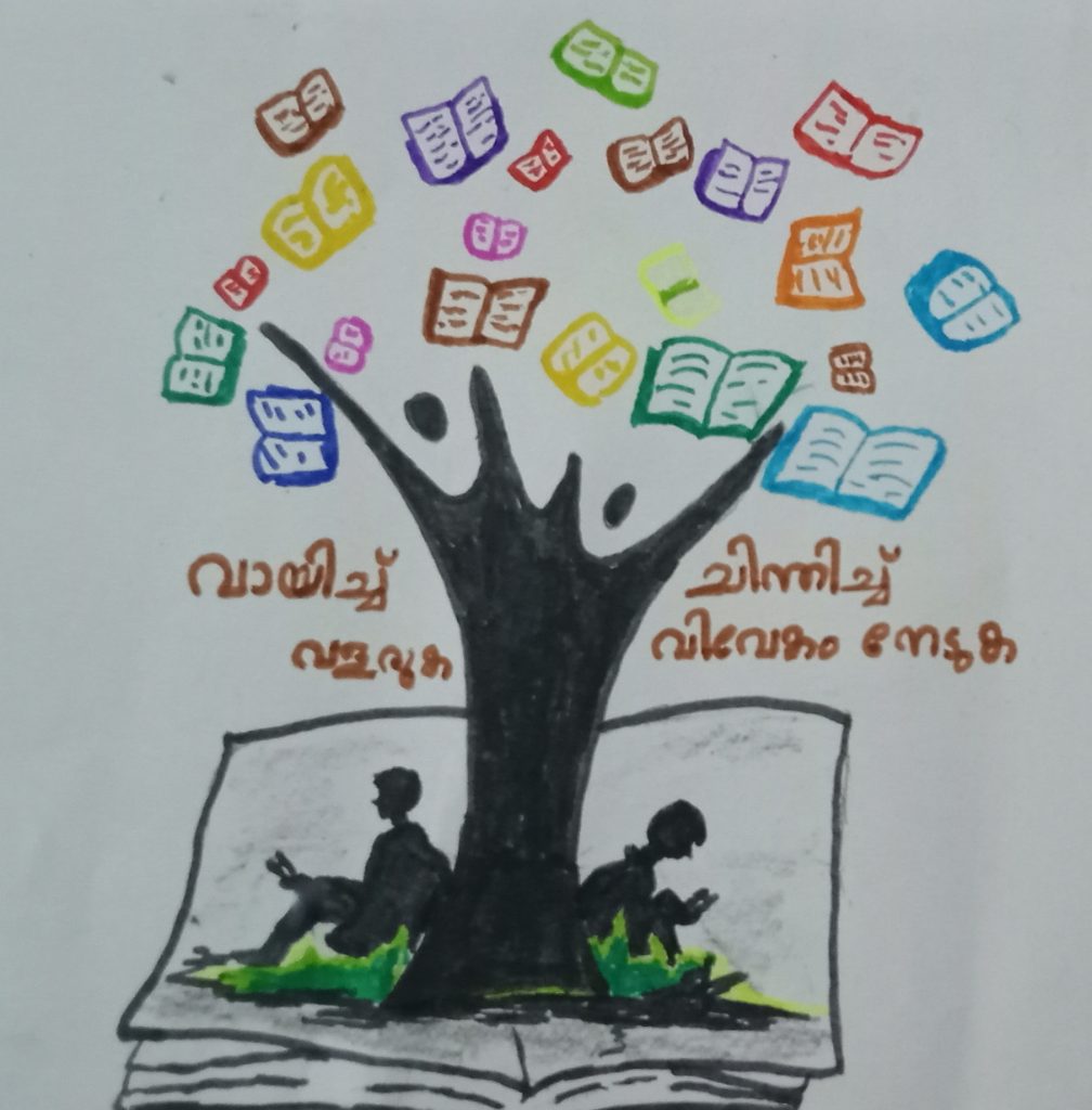 Celebration of National Reading day, week and month