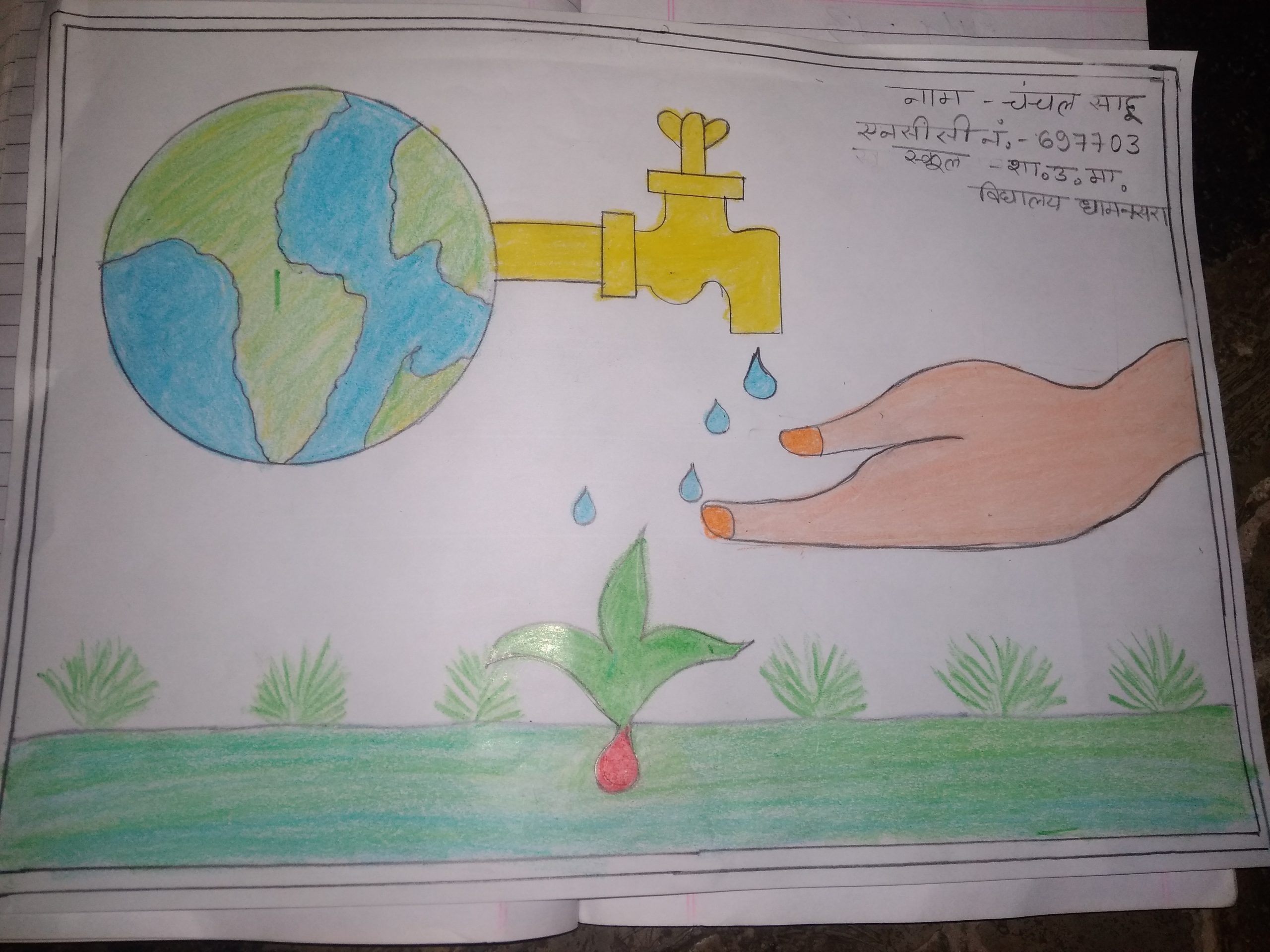 Save environment – India NCC