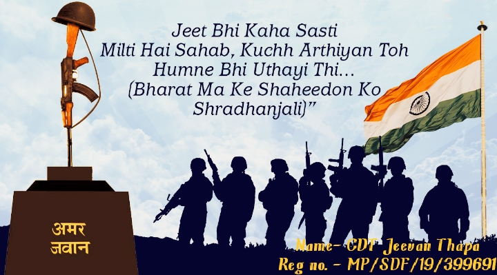 Kargil Vijay diwas – India NCC