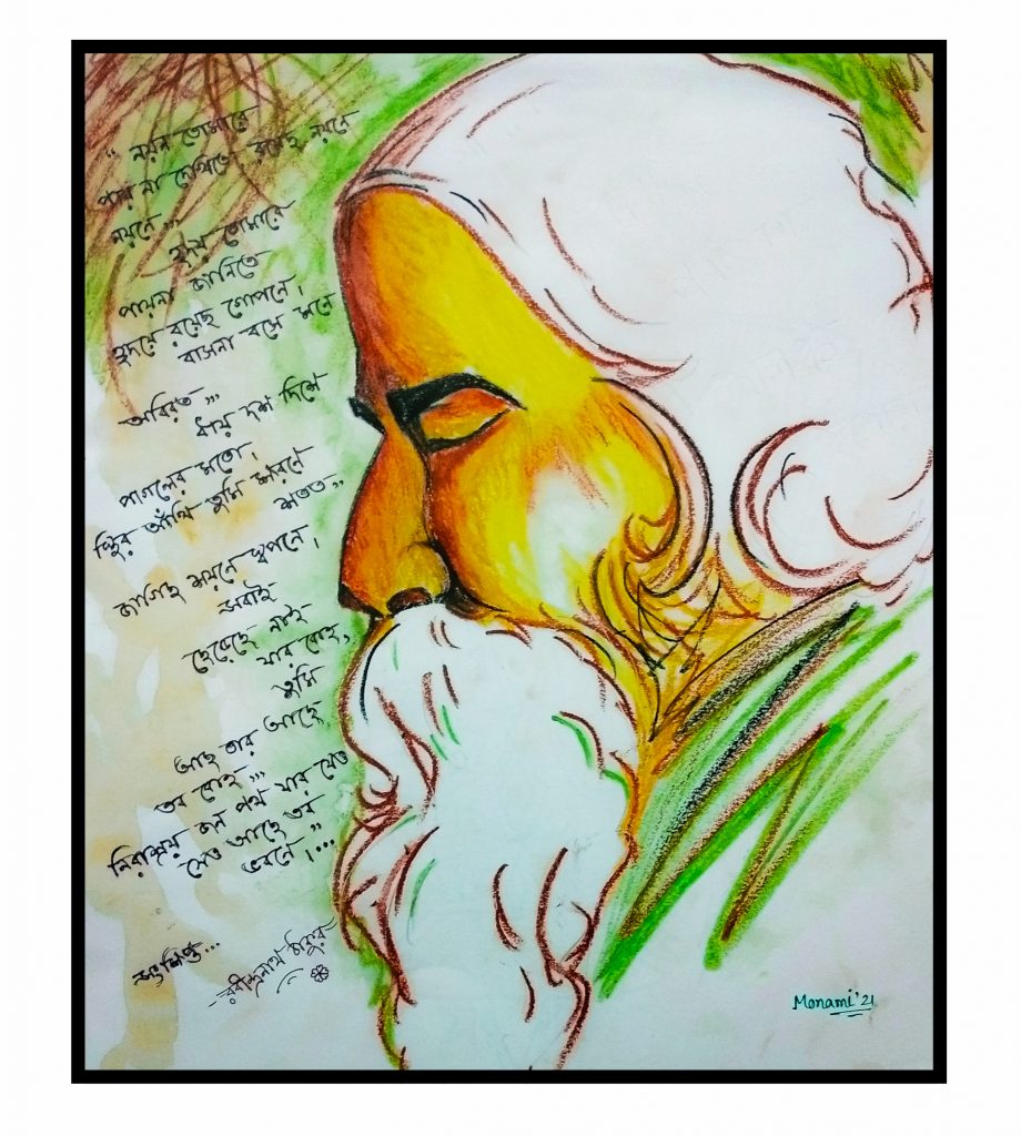 STUDIO AVINASH Rabindranath Tagore Wall Hanging 1.5 Inches Framed Thermal  Coated Lamination Photo Without Glass For Home Deco, Office, Living Drawing  and Bed Rooms (13 X 18 Inch) : Amazon.in: Home & Kitchen