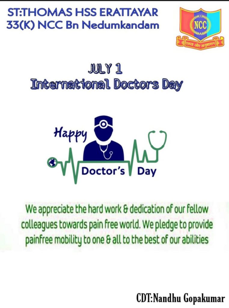 International Doctors Day India NCC