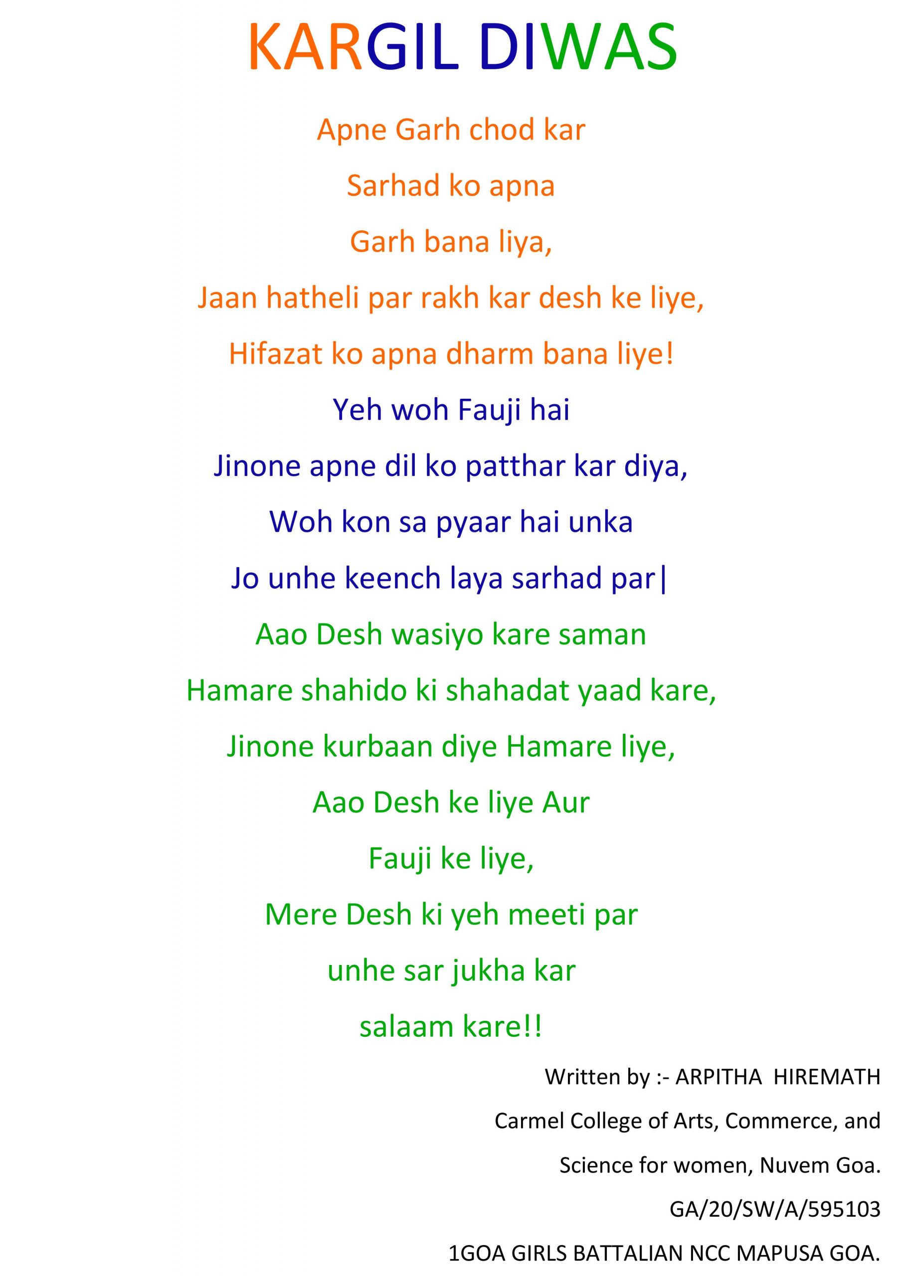 Have Hindi Translation