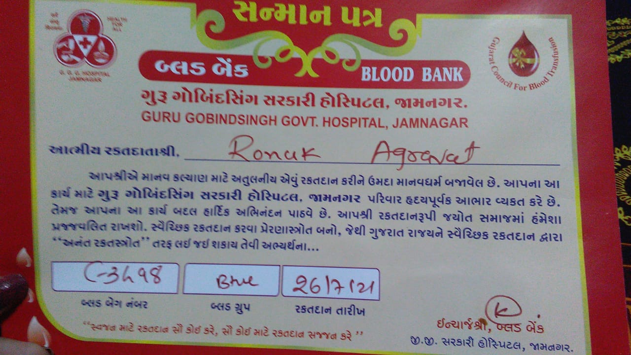 kargil vijay divas blood donation – India NCC