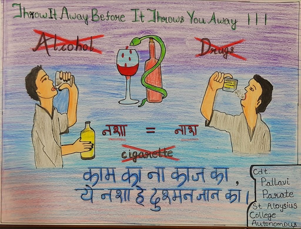 nasha mukti par drawing, international day against drug abuse drawing,  drugs day drawing, no smoking - YouTube