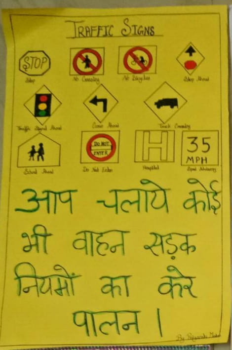 Udaipur News, Udaipur Road Safety Public Awareness Program News, Udaipur Sadak  Suraksha Jan Jagrukta Karyakram News, Udaipur Traffic Police Road Safety  Awareness Program, Aap Ki Awaz News, live News, Latest News in