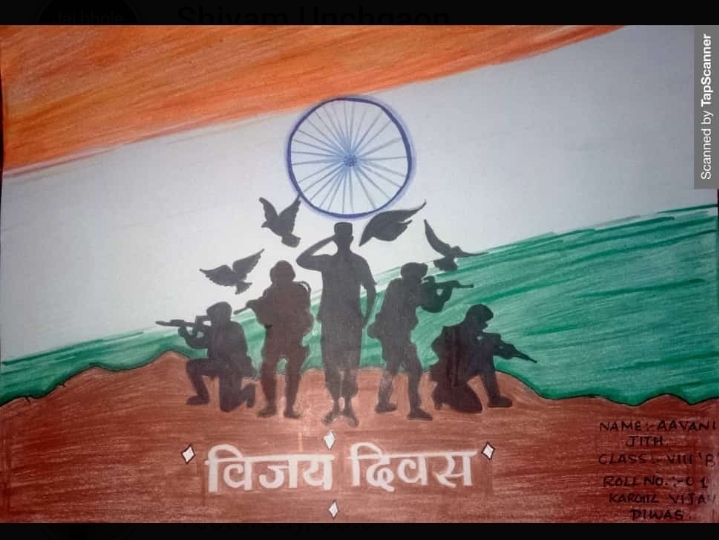 Illustration of Kargil Vijay Diwas Background. Kargil Vijay Diwas is a  victory day for Indian Soldiers celebrated on 26th of July in owner of the  Kargil war hero's in India Stock Vector |