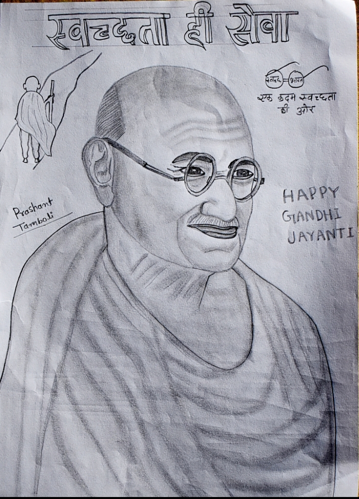 gandhiji drawing with oil pastel color - YouTube