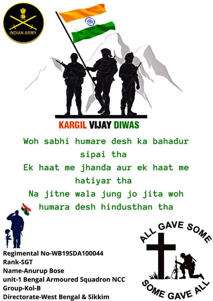 Eslogan on Kargil vijay diwas India NCC