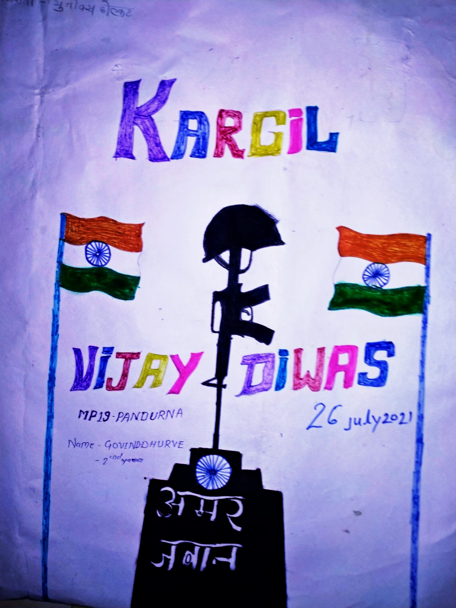 Kargil Vijay diwas – India NCC