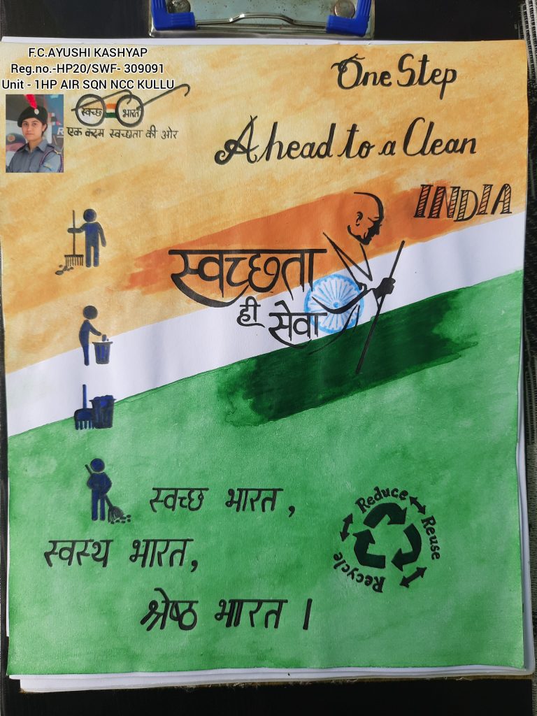 Poster making – India NCC