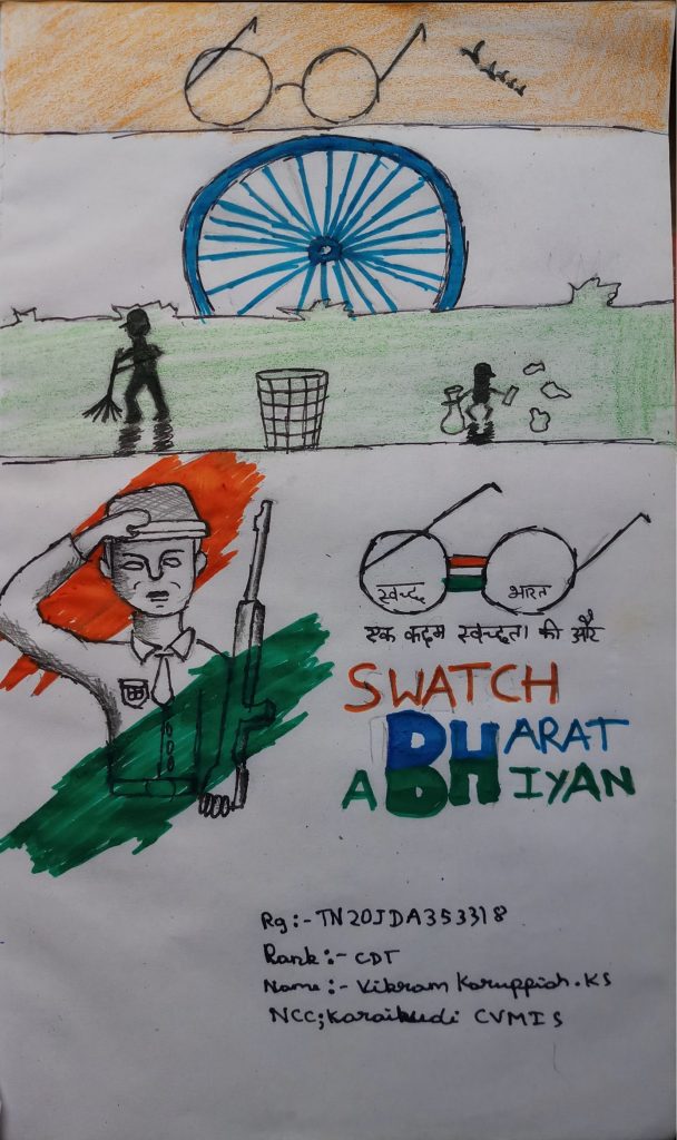Swach bharat drawing competition – Artofit