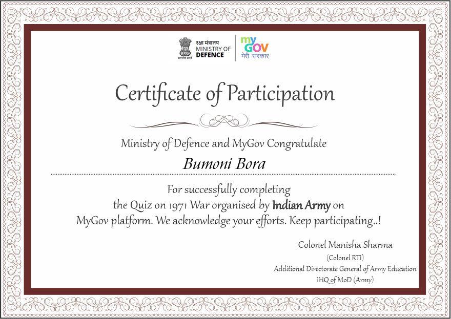 quiz-competition-certificate-india-ncc