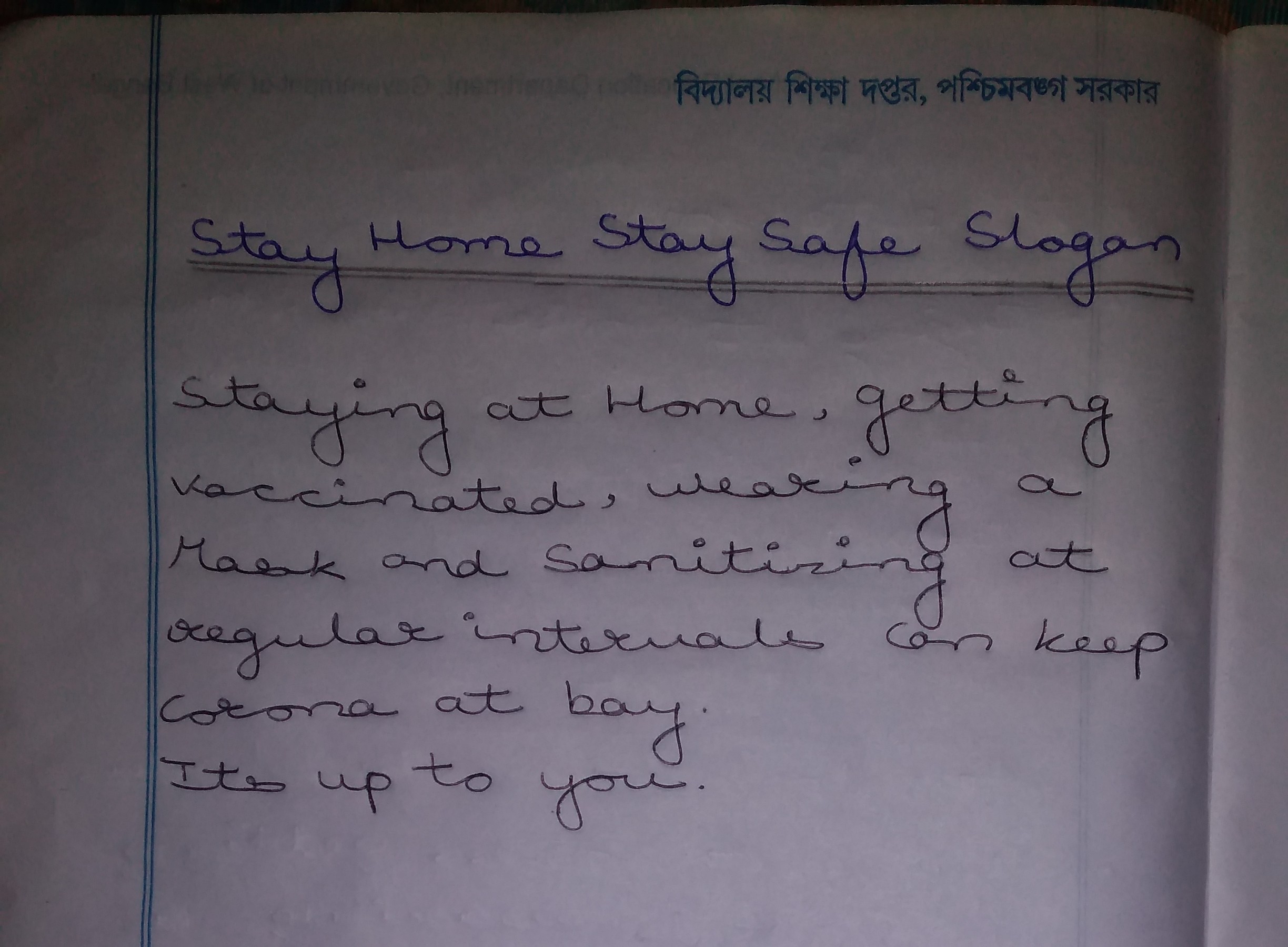 Stay Home Stay Safe Slogan – India NCC
