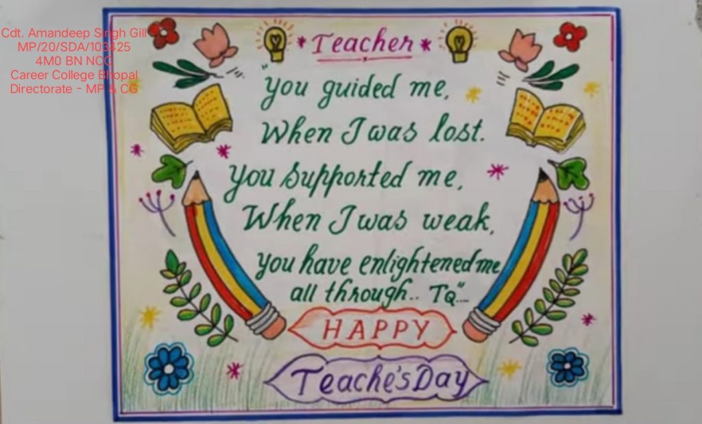 Drawing: Words TEACHERS DAY, Teacher and Happy Children. Stock Illustration  - Illustration of celebration, childhood: 103257771