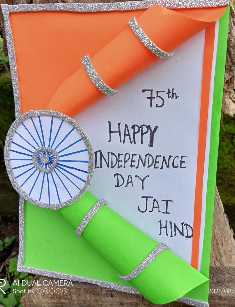 Greeting card for Independence day – India NCC