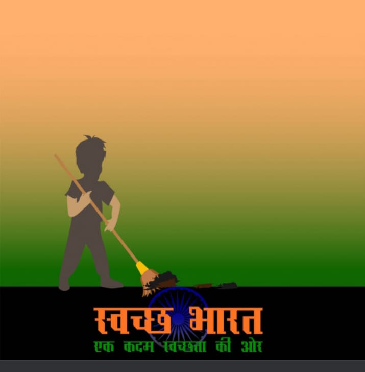 Swachhata – India NCC