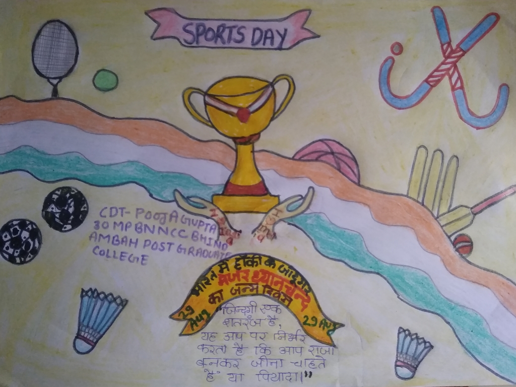 How to draw National Sports day poster (Sports day) for beginners - step by  step - YouTube