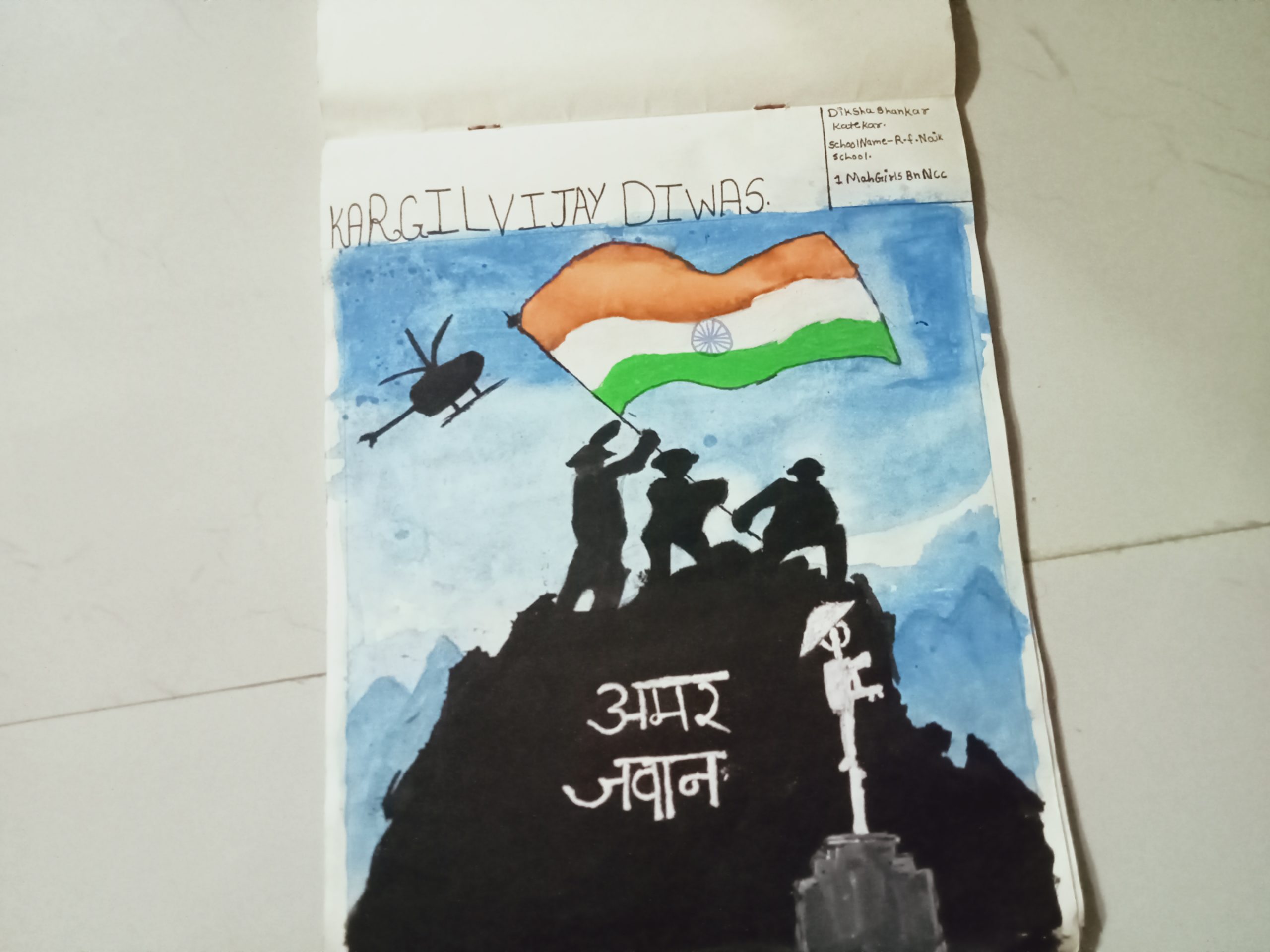 Kargil Vijay diwas – India NCC