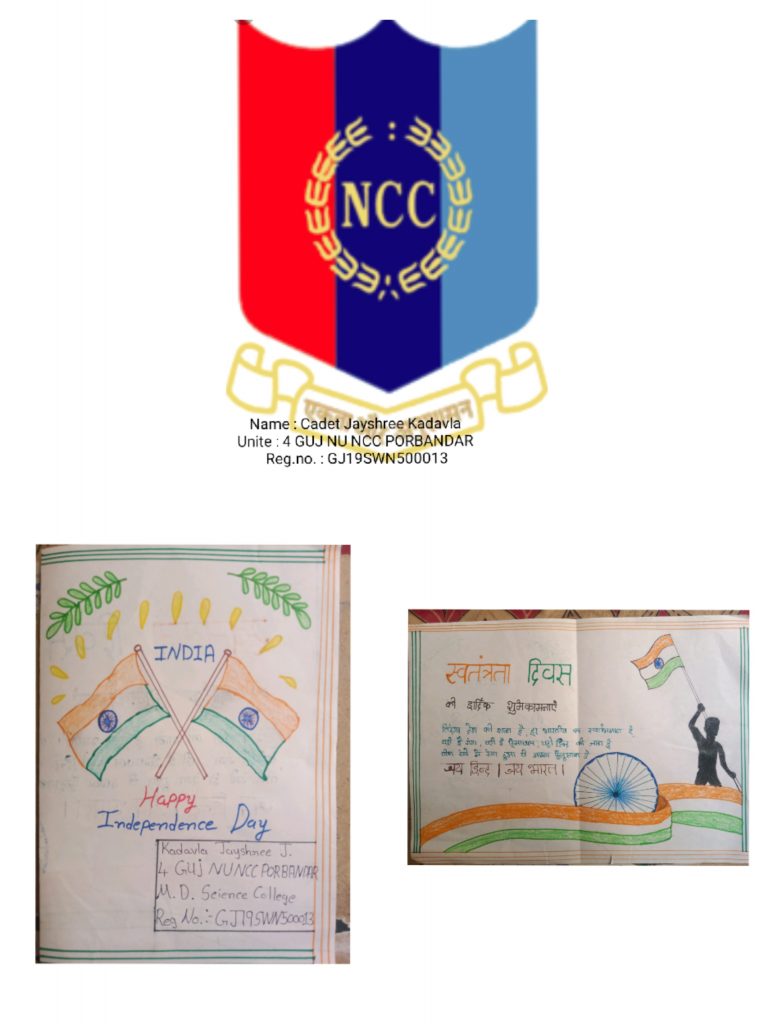 FREE NCC PDF DOWNLOAD | How Download NCC Free PDF| NCC B EXAM MCQ PDF -  YouTube