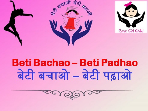 Beti Bachao Beti Padao - Support Girls Education